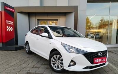 Hyundai Solaris II рестайлинг, 2022 год, 1 566 000 рублей, 1 фотография