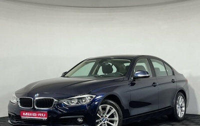 BMW 3 серия, 2016 год, 2 499 000 рублей, 1 фотография