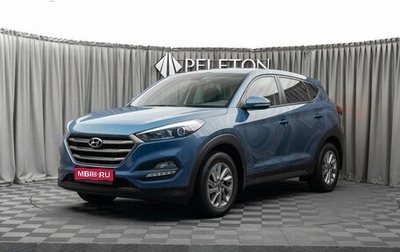 Hyundai Tucson III, 2016 год, 2 340 000 рублей, 1 фотография