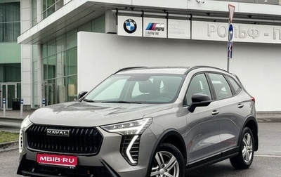 Haval Jolion, 2025 год, 2 197 000 рублей, 1 фотография