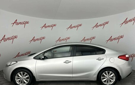 KIA Cerato III, 2013 год, 829 000 рублей, 2 фотография