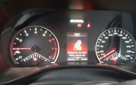 Haval Jolion, 2023 год, 1 170 875 рублей, 6 фотография