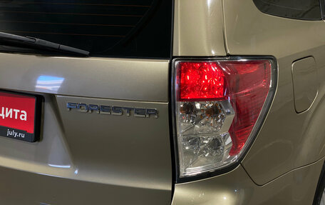 Subaru Forester, 2009 год, 1 130 000 рублей, 8 фотография