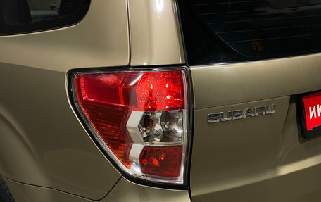 Subaru Forester, 2009 год, 1 130 000 рублей, 7 фотография