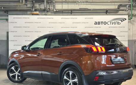 Peugeot 3008 II, 2017 год, 1 599 000 рублей, 3 фотография