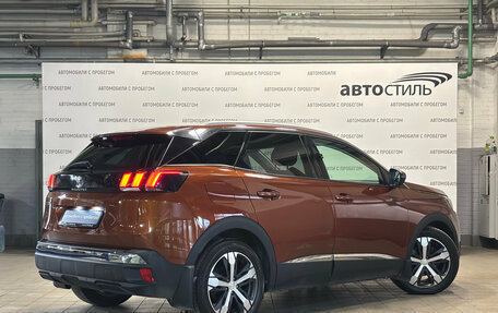 Peugeot 3008 II, 2017 год, 1 599 000 рублей, 5 фотография