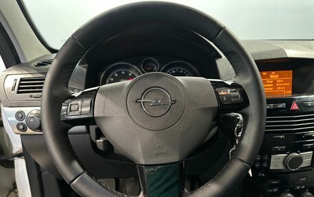 Opel Astra H, 2011 год, 637 000 рублей, 16 фотография