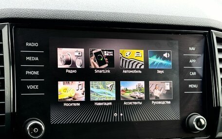 Skoda Karoq I, 2021 год, 2 249 000 рублей, 30 фотография