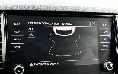 Skoda Karoq I, 2021 год, 2 249 000 рублей, 31 фотография