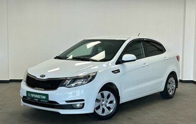 KIA Rio III рестайлинг, 2016 год, 1 100 000 рублей, 1 фотография