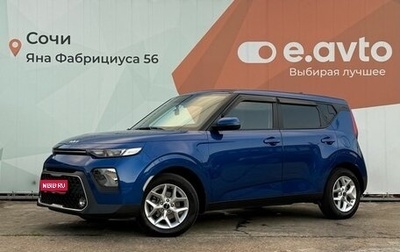 KIA Soul III, 2022 год, 2 400 000 рублей, 1 фотография
