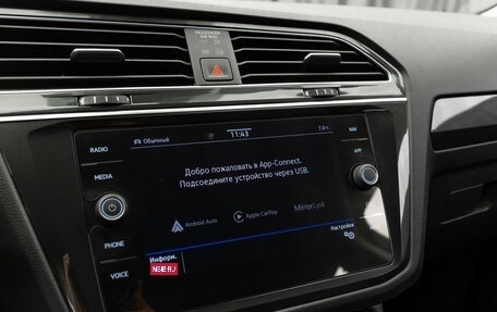 Volkswagen Tiguan II, 2020 год, 3 590 000 рублей, 22 фотография