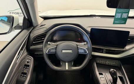 Haval F7 I, 2023 год, 2 250 000 рублей, 12 фотография