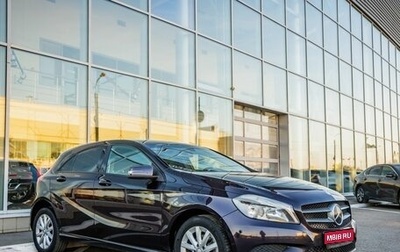 Mercedes-Benz A-Класс, 2015 год, 1 348 000 рублей, 1 фотография
