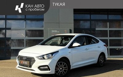 Hyundai Solaris II рестайлинг, 2019 год, 1 355 000 рублей, 1 фотография
