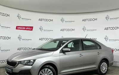 Skoda Rapid II, 2021 год, 1 597 700 рублей, 1 фотография