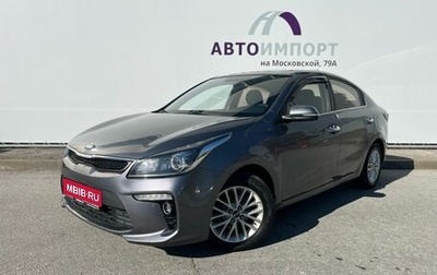 KIA Rio IV, 2019 год, 1 470 000 рублей, 1 фотография