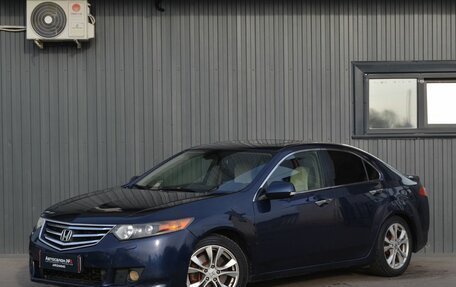 Honda Accord VIII рестайлинг, 2008 год, 949 999 рублей, 1 фотография