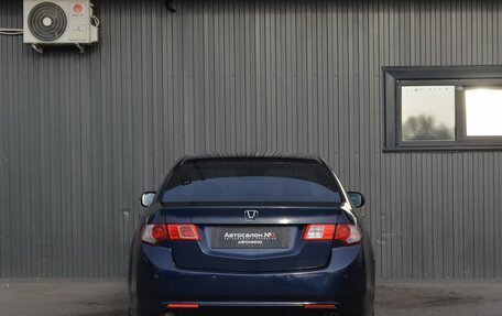 Honda Accord VIII рестайлинг, 2008 год, 949 999 рублей, 5 фотография