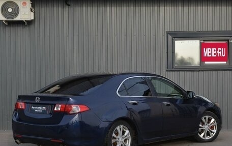 Honda Accord VIII рестайлинг, 2008 год, 949 999 рублей, 6 фотография