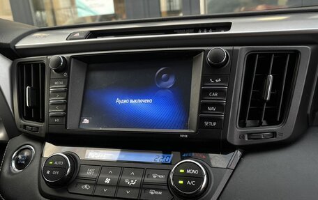 Toyota RAV4, 2019 год, 2 300 000 рублей, 15 фотография