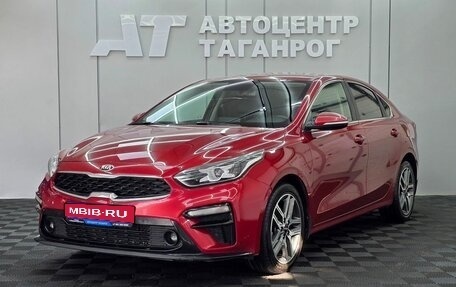 KIA Cerato IV, 2019 год, 1 849 000 рублей, 1 фотография