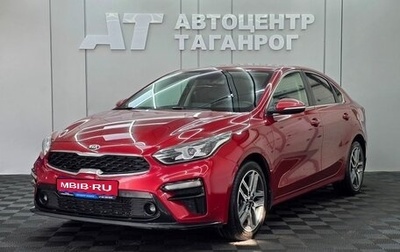 KIA Cerato IV, 2019 год, 1 849 000 рублей, 1 фотография
