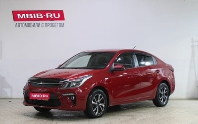 KIA Rio IV, 2017 год, 1 199 000 рублей, 1 фотография