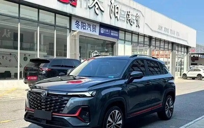Changan CS35 Plus, 2023 год, 1 450 000 рублей, 1 фотография