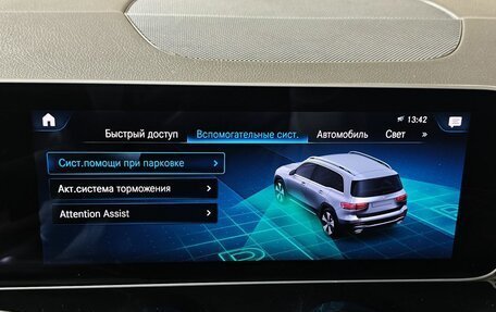 Mercedes-Benz GLB, 2020 год, 3 750 000 рублей, 21 фотография
