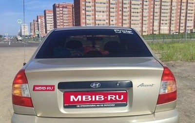 Hyundai Accent II, 2006 год, 278 000 рублей, 1 фотография