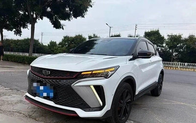 Geely Coolray I, 2023 год, 1 410 007 рублей, 1 фотография