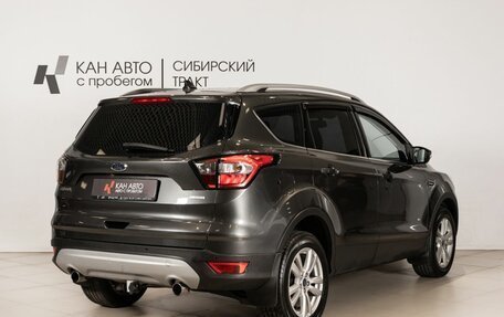 Ford Kuga III, 2017 год, 1 555 100 рублей, 3 фотография