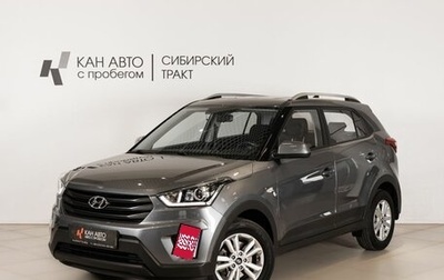 Hyundai Creta I рестайлинг, 2019 год, 1 972 000 рублей, 1 фотография