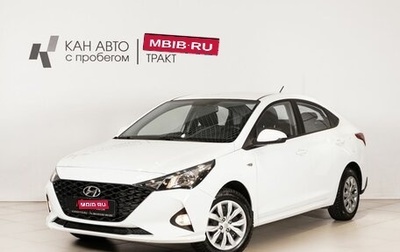 Hyundai Solaris II рестайлинг, 2022 год, 1 590 000 рублей, 1 фотография