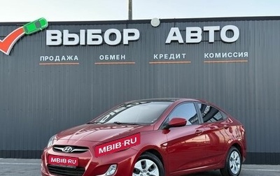 Hyundai Solaris II рестайлинг, 2012 год, 815 000 рублей, 1 фотография