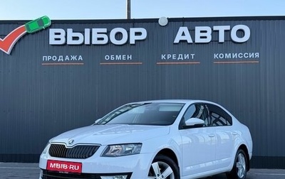Skoda Octavia, 2013 год, 1 399 000 рублей, 1 фотография