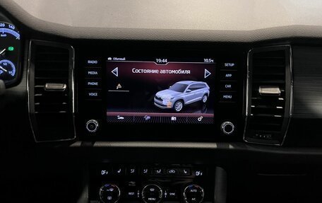 Skoda Kodiaq I, 2020 год, 2 848 000 рублей, 12 фотография