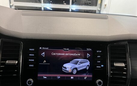 Skoda Kodiaq I, 2020 год, 2 848 000 рублей, 13 фотография