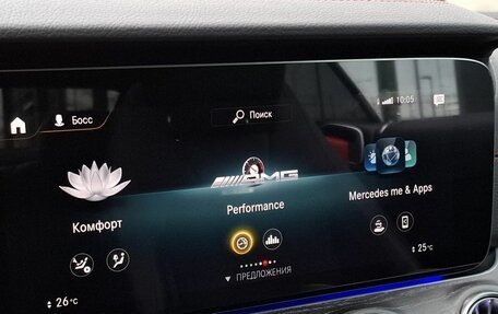 Mercedes-Benz E-Класс AMG, 2021 год, 5 650 000 рублей, 17 фотография