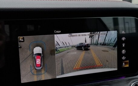 Mercedes-Benz E-Класс AMG, 2021 год, 5 650 000 рублей, 18 фотография
