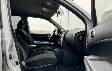 Nissan X-Trail, 2014 год, 1 237 000 рублей, 11 фотография