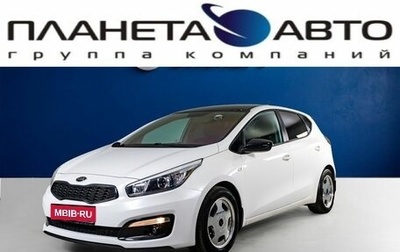 KIA cee'd III, 2016 год, 1 150 000 рублей, 1 фотография