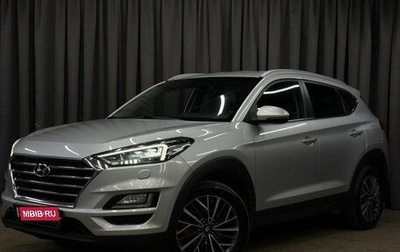 Hyundai Tucson III, 2018 год, 2 549 777 рублей, 1 фотография