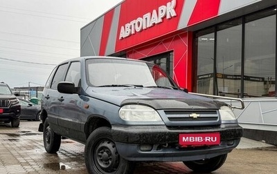 Chevrolet Niva I рестайлинг, 2008 год, 249 000 рублей, 1 фотография