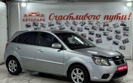 KIA Rio II, 2011 год, 479 000 рублей, 1 фотография