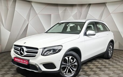Mercedes-Benz GLC, 2017 год, 3 200 000 рублей, 1 фотография
