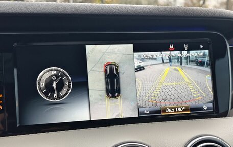 Mercedes-Benz S-Класс, 2017 год, 6 590 000 рублей, 14 фотография