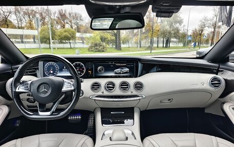 Mercedes-Benz S-Класс, 2017 год, 6 590 000 рублей, 16 фотография