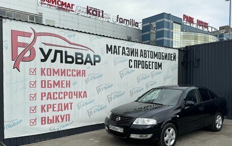 Nissan Almera Classic, 2007 год, 520 000 рублей, 7 фотография